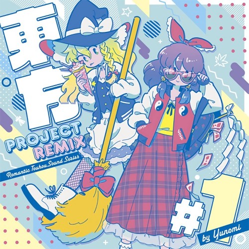 The thumbnail of [Single] ゆのみ (Yunomi) – ROMANTIC TOUHOU SOUND SERIES#1 [FLAC / 24bit Lossless / WEB] [2018.10.19]