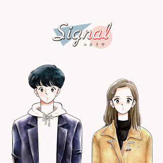 The thumbnail of [Single] Yukarisa – Signal (2022/Flac/RAR)