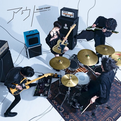 The thumbnail of [Single] ポルカドットスティングレイ (POLKADOT STINGRAY) – アウト [FLAC / WEB] [2024.08.28]