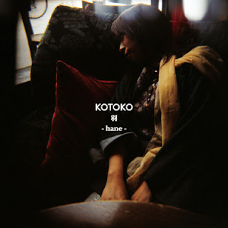 The thumbnail of [Album] KOTOKO – 羽 -hane- (2004/Flac/RAR)