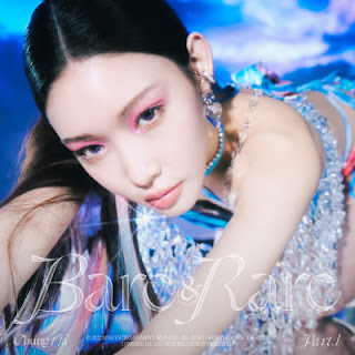 The thumbnail of [Album] Kim ChungHa / 청하 – 2nd studio album – Bare & Rare part 1 (2022.07.11/Flac/RAR)