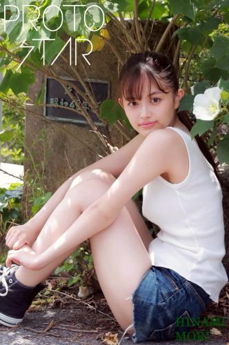 The thumbnail of [Photobook] 森日菜美 写真集 PROTO STAR