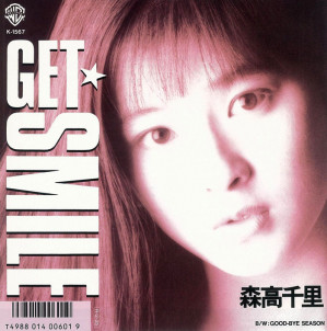 The thumbnail of [Album] Chisato Moritaka – Get Smile (1988~2012/Flac/RAR)