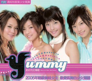 The thumbnail of [Album] Yummy – Yummy (MP3/RAR)