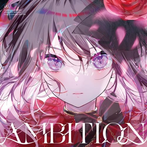 [Single] 鈴木杏奈 (Anna Suzuki) – AMBITION [FLAC / 24bit Lossless / WEB] [2024.08.28]