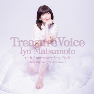 [Album] 松本伊代 – トレジャー・ヴォイス / Iyo Matsumoto – Treasure Voice ~40th Anniversary Song Book~ Dedicated to Kyohei Tsutsumi (2021.12.22/Flac/RAR)