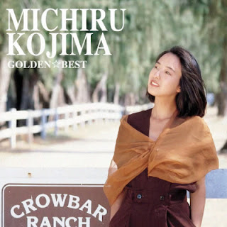 The thumbnail of [Album] 児島未散 – ゴールデン☆ベスト / Michiru Kojima – Golden Best (2011/Flac/RAR)