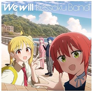 The thumbnail of [Single] 結束バンド – We will (2024.11.06/MP3+Hi-Res FLAC/RAR)