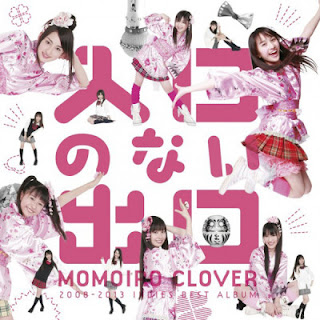 The thumbnail of [Album] Momoiro Clover – Iriguchi no Nai Deguchi (2013.06.05/Flac/RAR)