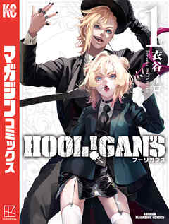 The thumbnail of [衣谷イロ] HOOL！GAN’S 第01巻