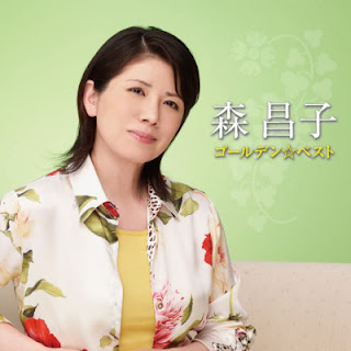 The thumbnail of [Album] Masako Mori – Golden Best (2011.05.18/Flac/RAR)