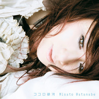 The thumbnail of [Album] Misato Watanabe – Kokoro Ginga (2007.01.01/Flac/RAR)