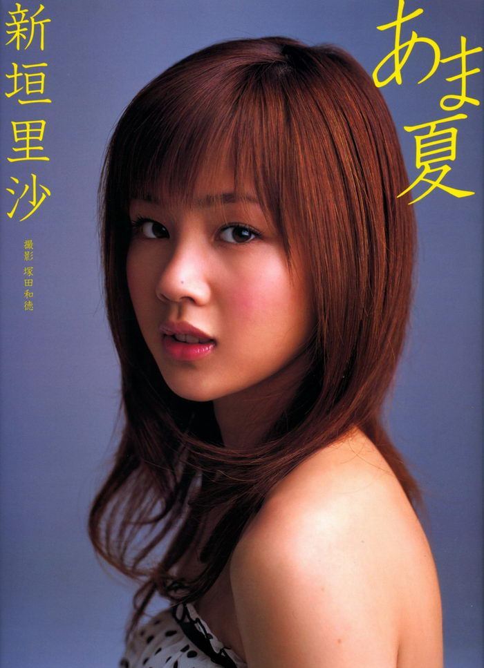 The thumbnail of [Photobook] 2006.06.24 新垣里沙 写真集 あま夏