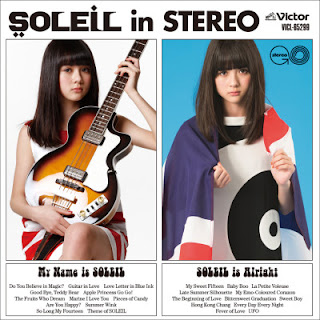 The thumbnail of [Album] Soleil – Soleil in Stereo (2019.12.18/Flac/RAR)