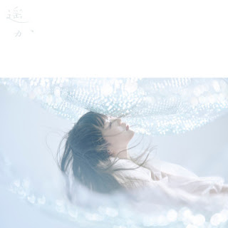 The thumbnail of [Single] Aimer – 遥か / Haruka (2024.04.02/Flac/RAR)