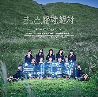 The thumbnail of [Album] ≒JOY – きっと、絶対、絶対 / NEARLY EQUAL JOY – Kitto, Zettai, Zettai (2024.01.17/MP3/RAR)