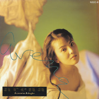 The thumbnail of [Album] Kaoru Kinjo – Avena (1988.05.21/Flac/RAR)