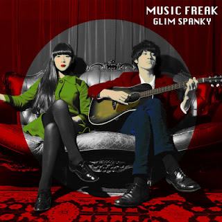 [Single] Glim Spanky – Music Freak (2013.12.04/Flac/RAR)