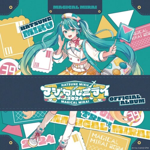 [Album] 初音ミク (Hatsune Miku) – 初音ミク「マジカルミライ 2024」OFFICIAL ALBUM [FLAC / CD] [2024.07.17]