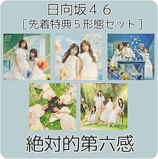 The thumbnail of [Single] 日向坂46 – 絶対的第六感 (2024.09.18/MP3+Flac/RAR)