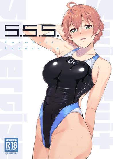 [愛増庭 (文月悠)] S.S.S. SwimSuit Sexercise (アイドルマスター ミリオンライブ!) [DL版]