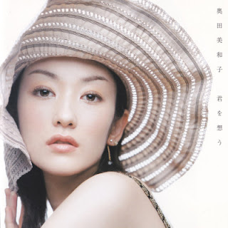 The thumbnail of [Album] Miwako Okuda – Kimi wo Omou (2006/Flac/RAR)