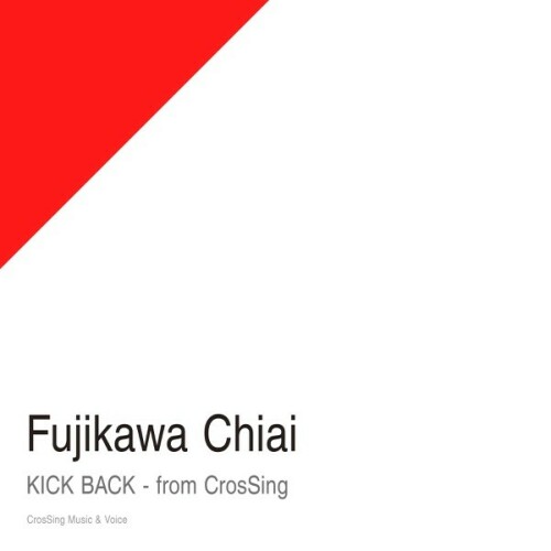 The thumbnail of [Single] 藤川千愛 (Chiai Fujikawa) – KICK BACK – from CrosSing [FLAC / WEB] [2024.09.20]