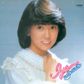 The thumbnail of [Album] 松本伊代 – センチメンタル Ｉ・Y・O / Iyo Matsumoto – Sentimental I.Y.O (1981.12.05/Flac/RAR)