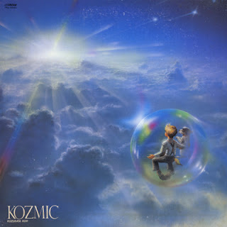 The thumbnail of [Single] Kozutaka Koh – Kozmic (1987/Flac/RAR)