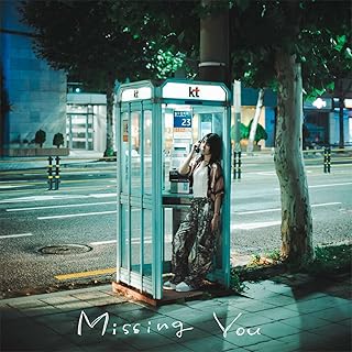 The thumbnail of [Single] 冨岡 愛 / Ai Tomioka – Missing You (2024.09.18/MP3+Flac/RAR)