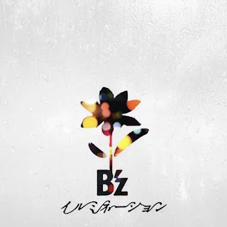 The thumbnail of [Single] B’z – イルミネーション / Illumination (2024.06.26/MP3+Flac/RAR)