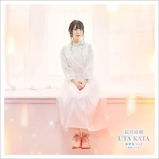 The thumbnail of [Album] 石川由依 – UTA-KATA 旋律集 Vol.2～歌売りの少女～ / Yui Ishikawa – UTA-KATA Melody Collection Vol.2 ~Uta uri no shojo~ (2024.09.20/MP3/RAR)