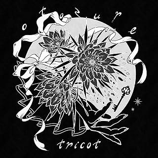 [Single] tricot – おとずれ (2024.10.05/MP3+Flac/RAR)