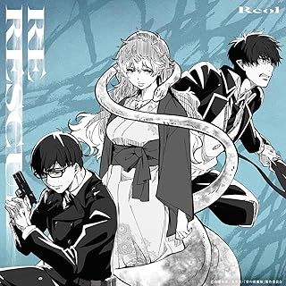 The thumbnail of [Single] REOL – RE RESCUE (2024.10.06/MP3+Flac/RAR)