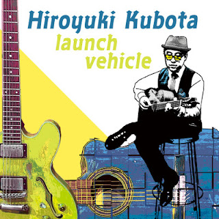 [Album] 久保田浩之 / Hiroyuki Kubota – Launch Vehicle (2024.05.15/Flac/RAR)