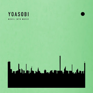 The thumbnail of [Album] Yoasobi – The Book 2 (2021.12.01/Flac/RAR)