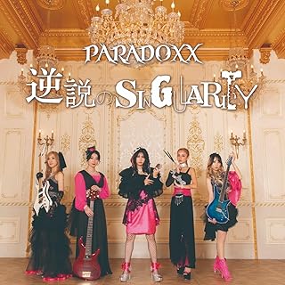 [Album] PARADOXX – 逆説のSINGULARITY (2024.02.14/MP3+Flac/RAR)