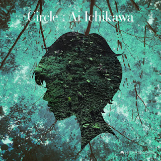 [Single] 市川愛 / Ai Ichikawa – Circle (2020.08.10/Flac/RAR)