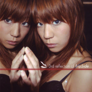 The thumbnail of [Album] fripSide – 3rd reflection of fripSide (2005.06.23/Flac/RAR)