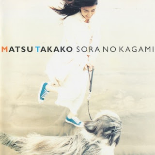 The thumbnail of [Album] 松たか子 – 空の鏡 / Takako Matsu – Sora no Kagami (1997.06.27/Flac/RAR)