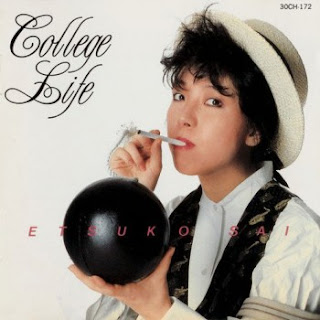 The thumbnail of [Album] 彩恵津子 / Etsuko Sai – College Life (1986.06.05/Flac/RAR)