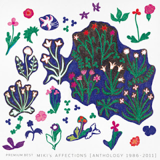 The thumbnail of [Album] Miki Imai – Miki’s Affections Anthology 1986-2011 (2011/Flac/RAR)