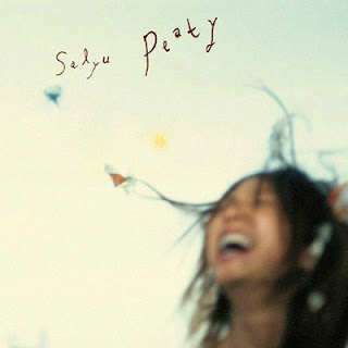 The thumbnail of [Single] Salyu – Peaty (2005.03.24/Flac/RAR)