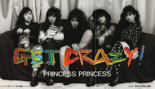 The thumbnail of [Single] プリンセス・プリンセス / Princess Princess – Get Crazy! (1988.11.21/Flac/RAR)