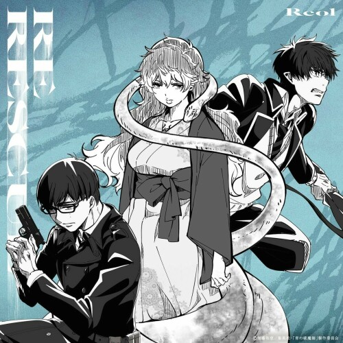 [Single] REOL (れをる) – RE RESCUE [FLAC / WEB] [2024.10.06]