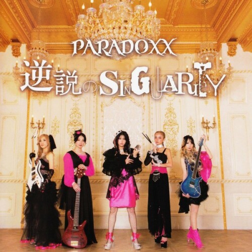 The thumbnail of [Album] PARADOXX – 逆説のSINGULARITY [FLAC / WEB] [2024.02.14]