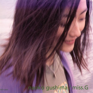 [Album] 具島直子 / Naoko Gushima – miss.G (1996.06.05/Flac/RAR)