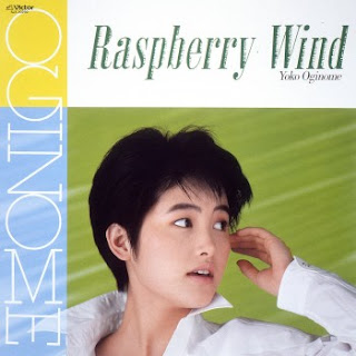 The thumbnail of [Album] 荻野目洋子 – ラズベリーの風 / Yoko Oginome – Raspberry Wind (1986~2010/Flac/RAR)