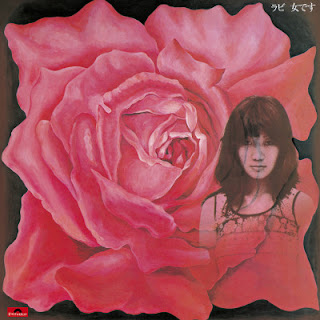 The thumbnail of [Album] 中山ラビ – ラビ 女です / Rabi Nakayama – Rabi Onna Desu (1975~2021/Flac/RAR)