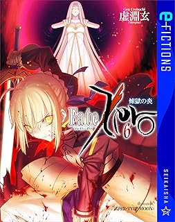 The thumbnail of Fate/Zero raw 第01-06巻